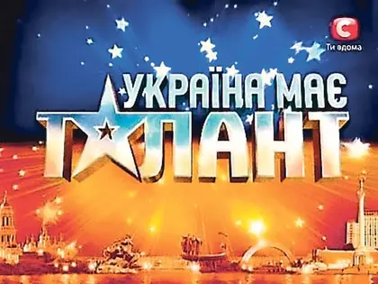 ‘Ukraine’s Got Talent’ show