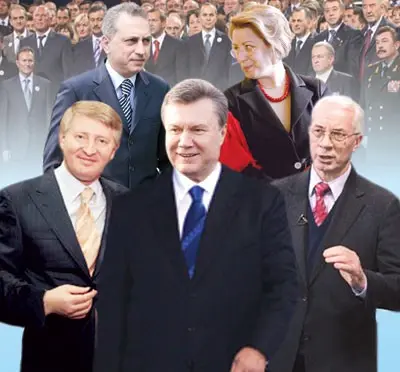 President Yanukovych appoints 12 supernumerary advisors to president