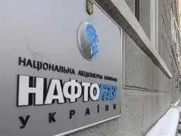 Naftogaz returns disputed gas to RosUkrEnergo in exchange for $1.7 billion