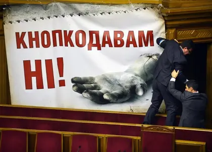 Rada TV channel fails to see fun in session hall