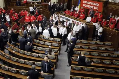 Parliament passes statement on Ukraine’s aspirations for European integration