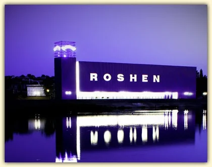 Roshen suspends export of confectionery products to Russia