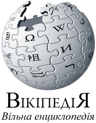 Ukrainian Wikipedia announces daily 30-minute strike against laws adopted  on Jan. 16