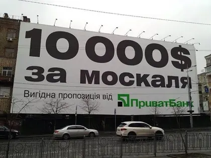 Kolomoisky promises cash rewards for fighting pro-Russian separatists