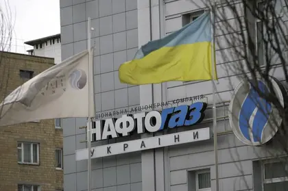 Novak: Naftogaz still has to pay $2 billion gas debt by June 10
