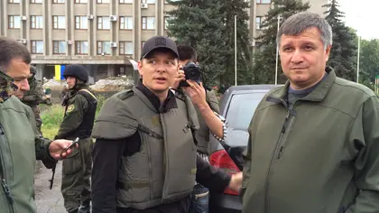 ‘Vigilante’ Ukrainian lawmaker Lyashko gets slammed by Amnesty International report