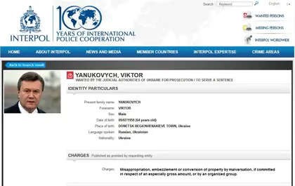 Interpol places former President Yanukovych on ‘wanted’ list, former Prime Minister Azarov missing