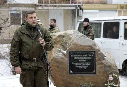 Self-proclaimed Donetsk republic head Zakharchenko slightly injured in Debaltseve