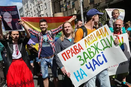 LGBT Pride march in Kyiv held without violence