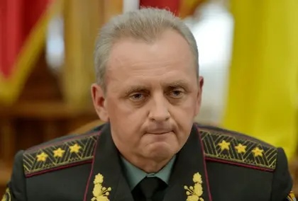 Interpol denies Russia’s motion to put Ukrainian General Staff Chief on wanted list