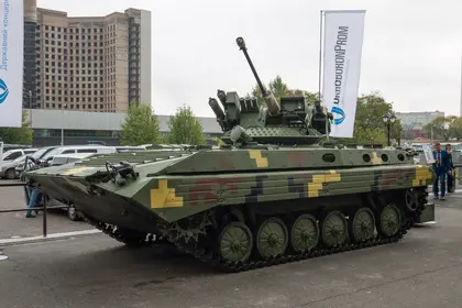 Ukraine rolls out modernized infantry fighting vehicle (VIDEO)