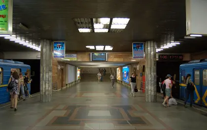 Forget Petrivka metro station – now it’s Pochaina