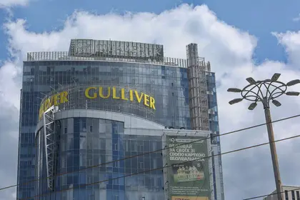 Gulliver shopping mall and business center up for sale, but who will pay $643 million?