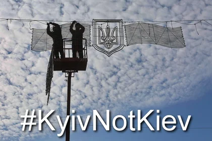 #KyivNotKiev campaign asks foreign media to change their spelling of Ukraine’s capital