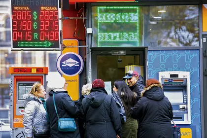 Lack of public trust still plagues Ukrainian banking sector