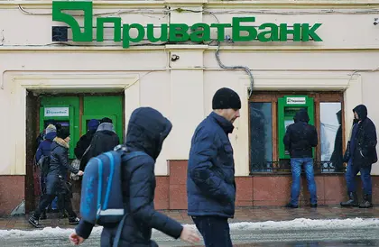 PrivatBank appeals in London court case against former owners