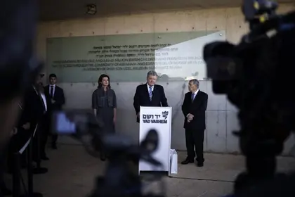 Poroshenko after visit to Yad Vashem memorial: Ukraine remembers victims of Holocaust