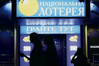 Over 900 illegal gambling halls shut down as Ukraine prepares to legalize gambling