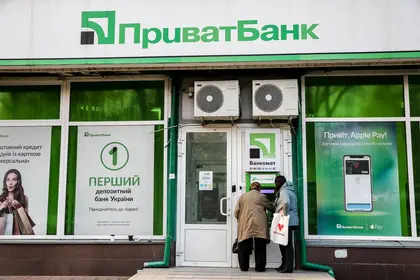 PrivatBank heads list of most profitable Ukrainian banks in 2019