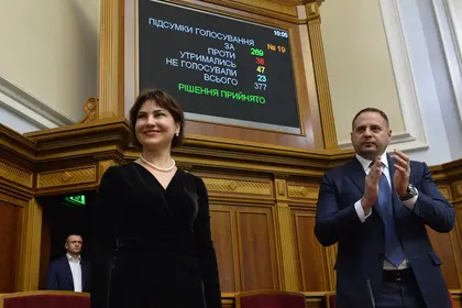 Iryna Venedyktova appointed prosecutor general (UPDATED)