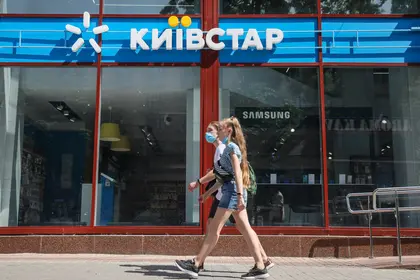 Kyivstar jointly with Rakuten Viber launches service for sending business messages