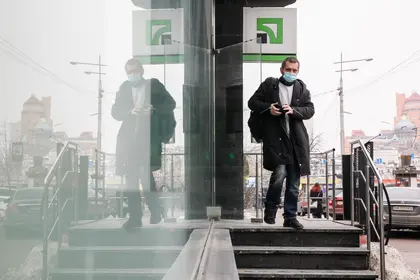 Court orders PrivatBank to pay $1.5 million to ‘forcibly’ nationalized firm