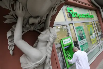 PrivatBank confronts Kolomoisky with $600 million lawsuit in Israel
