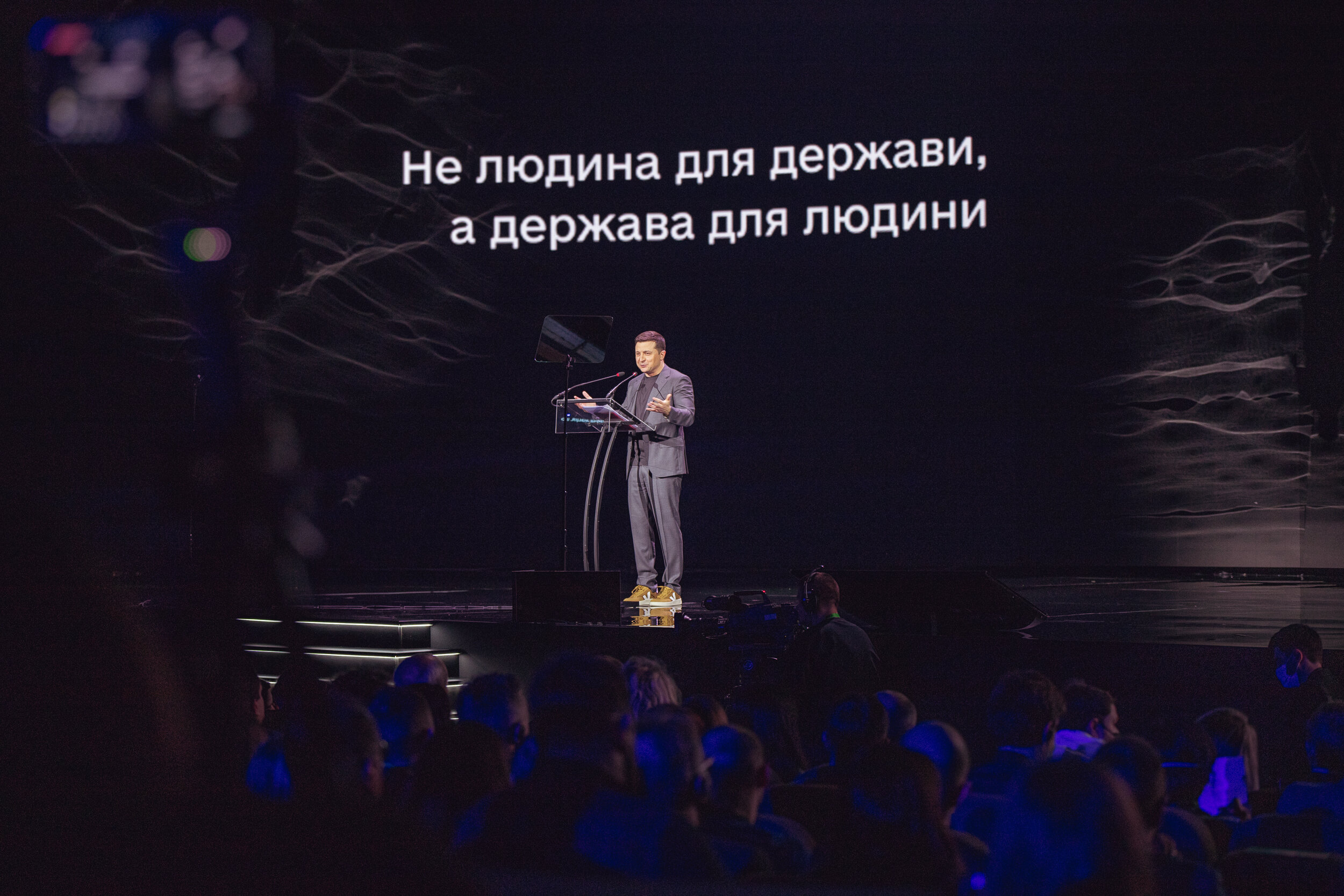 الرئيس الأوكراني يعلن عن إطلاق منصة Diia الرقمية الجديدة