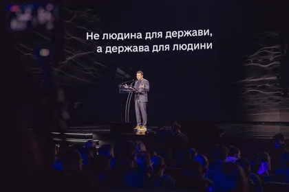 الرئيس الأوكراني يعلن عن إطلاق منصة Diia الرقمية الجديدة