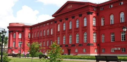 41 جامعة أوكرانية في قائمة أفضل الجامعات في أوروبا وآسيا الوسطى