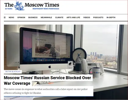 روسيا تحجب موقعي إذاعة فرنسا الدولية وصحيفة “موسكو تايمز” على خلفية الحرب الأوكرانية