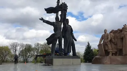 مدينة كييف تهدم النصب التذكاري السوفيتي للصداقة بين أوكرانيا وروسيا