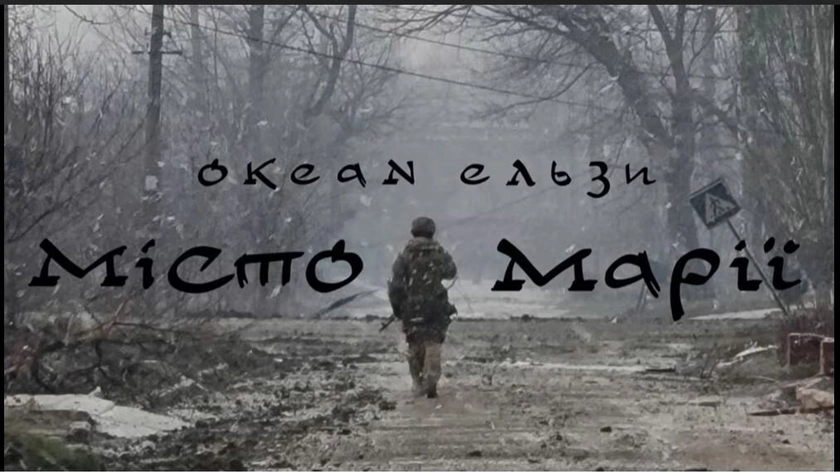 Okean Elzy song for the heroic defenders of Mariupol (video)