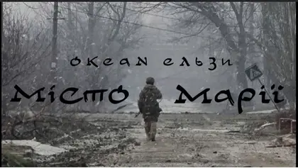 Okean Elzy song for the heroic defenders of Mariupol (video)