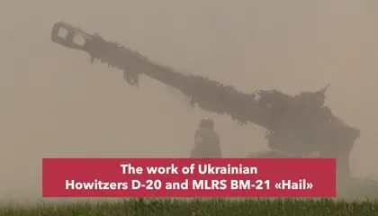 The work of Ukrainian Howitzers D-20 and MLRS BM-21 «Hail»