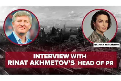 Interview with Rinat Akhmetov’s Head of PR