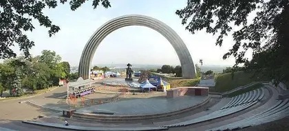 Kyiv City Council renames Soviet monument “Arch of Ukrainian People’s Freedom”