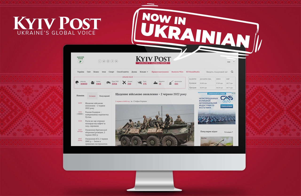 Kyiv Post expands with Ukrainian-language version