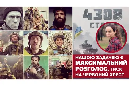 Рідні українських військовополонених створили Асоціацію родин захисників “Азовсталі”