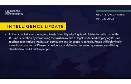 Щоденний звіт військової розвідки Великої Британії