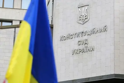 إصلاح المحكمة الدستورية  في أوكرانيا – الأولوية في عضوية مرشح للاتحاد الأوروبي