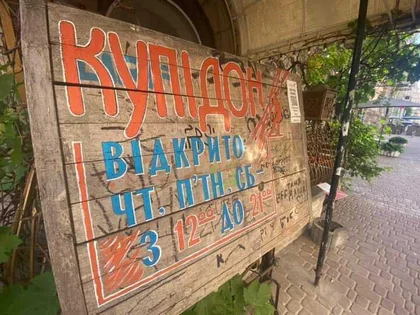 “Перша кава” вперше на сторінках Kyiv Post