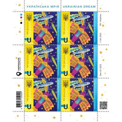 New Stamp Depicts Mriya Cargo Plane