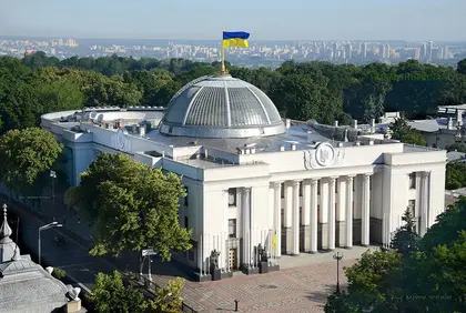 البرلمان الأوكراني يعين مفوضا جديدا لحقوق الإنسان ويقر مشروعات قوانين بشأن الاتحاد الأوروبي