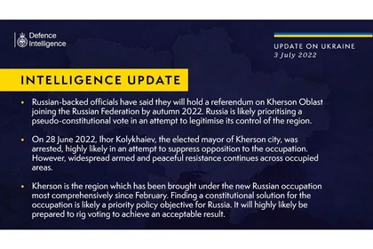 Інформація від військової розвідки Великої Британії про ситуацію в Україні, 03.07.2022