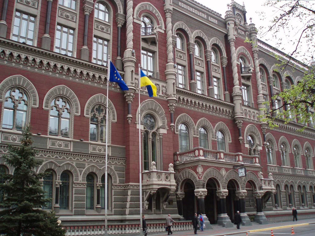 NBU: Ukraine already received $13 bln in aid from allies