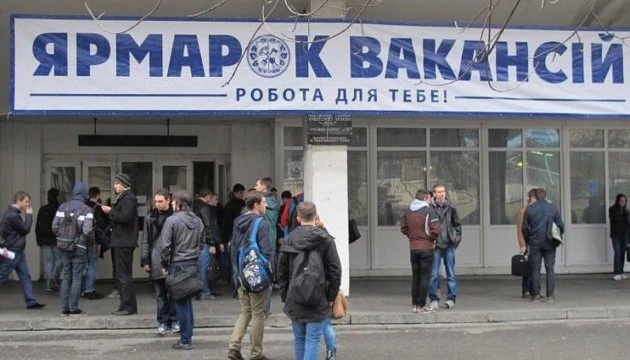 Ukraine Unemployment Rate at 35% But Expected to Drop, says National Bank