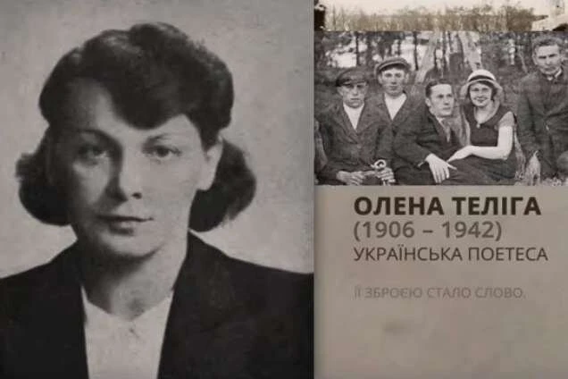 Authentic Histories: Symbol of Ukrainian Immortality – Olena Teliha