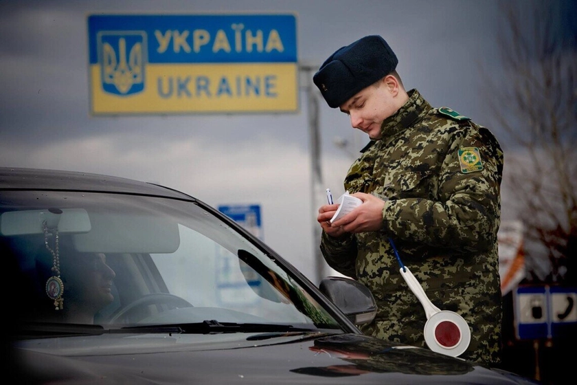 Виїзд за кордон чоловіків, знятих або виключених з військового обліку