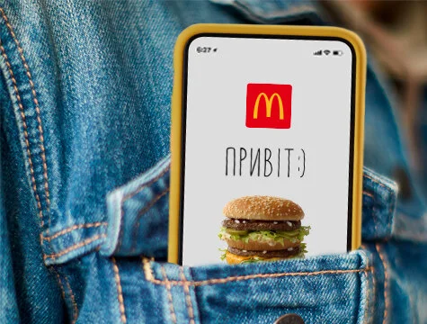 McDonald’s повертається